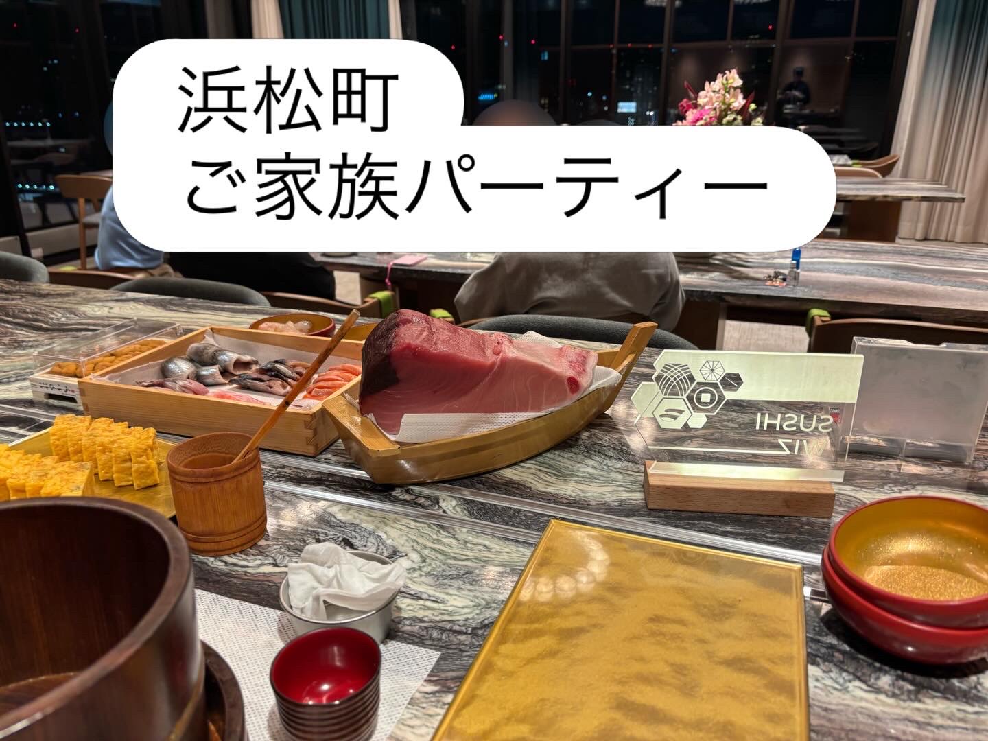 法人パーティーで出張寿司！